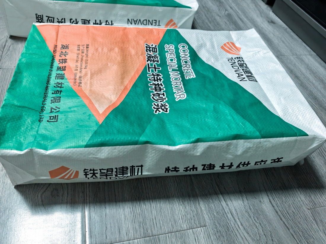 大渡口抗裂密实剂